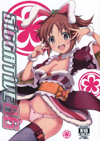 Siccative 86 cover