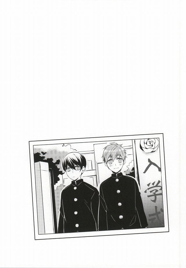 Kimi to Te o Tsunaide page 9 full