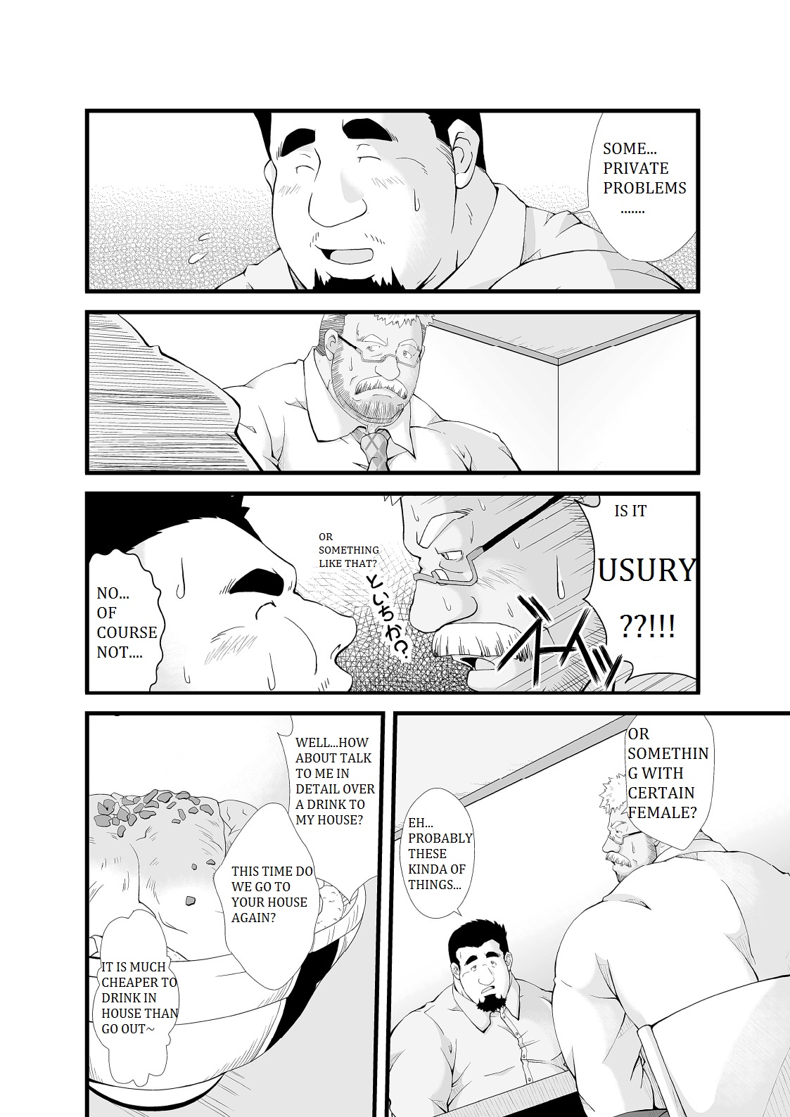 Call page 6 full
