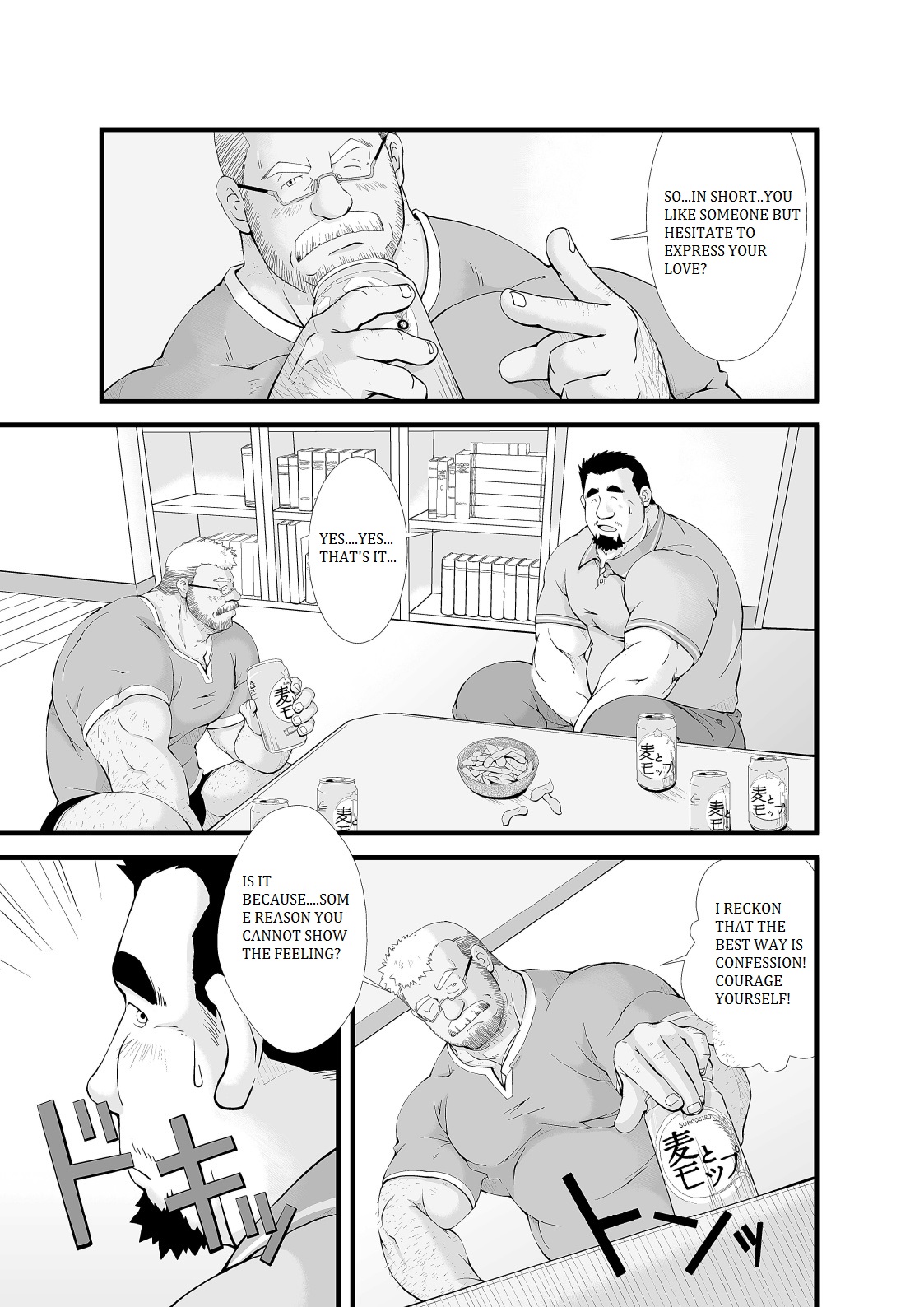 Call page 7 full