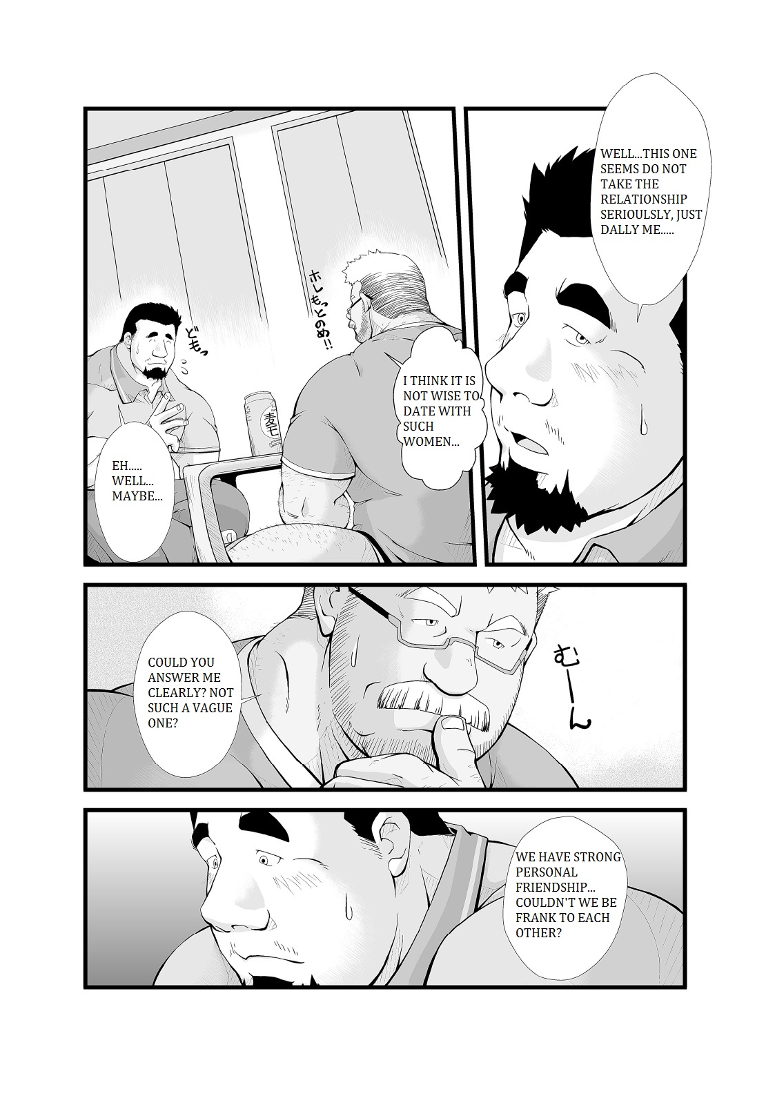 Call page 8 full