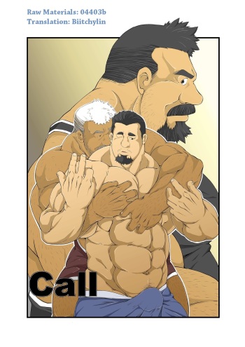 Call cover