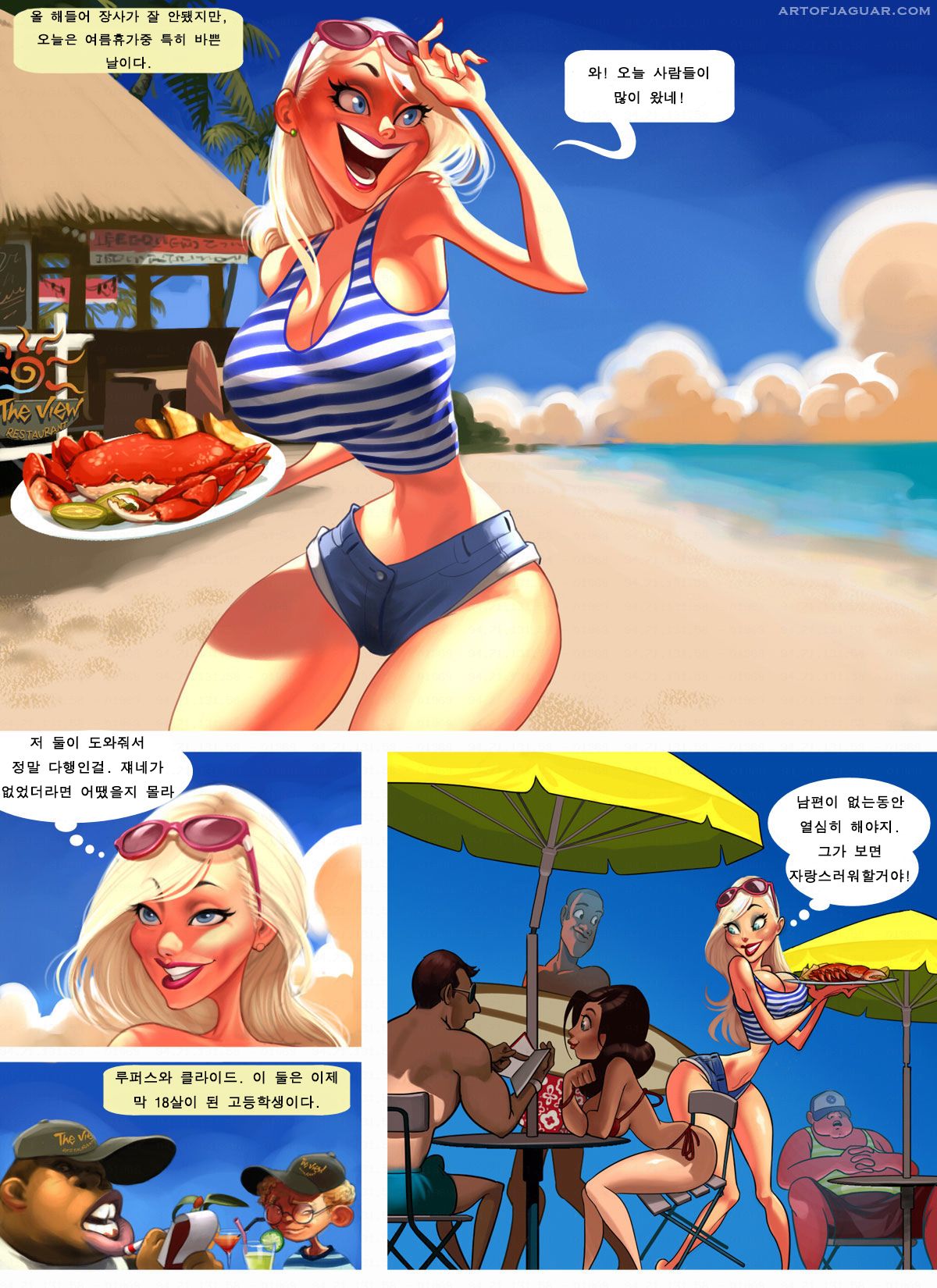 Banginbuddies- Summer job milf page 2 full
