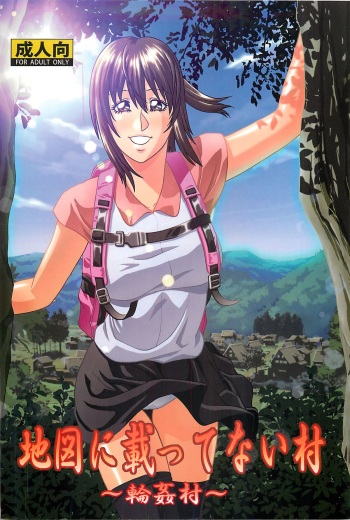Chizu ni Nottenai Mura ~Rinkan Mura~ cover