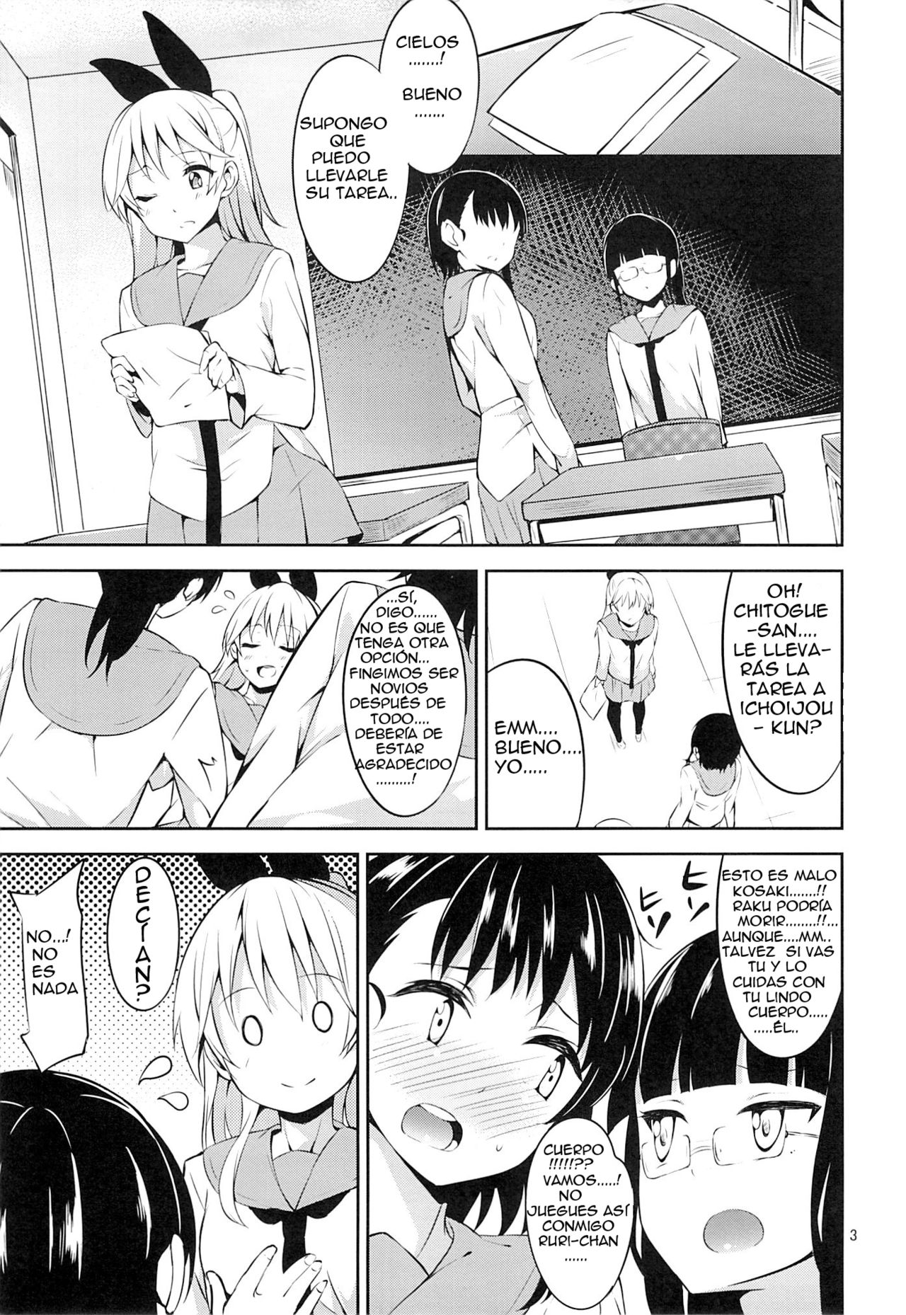 Yumekoi page 4 full