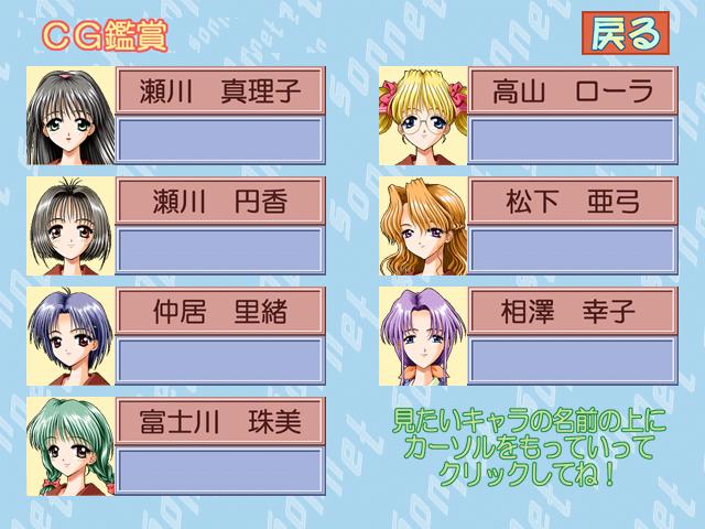 sonnet ~ kokoro kasanete ~ page 2 full