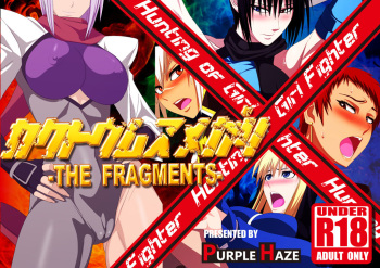 Kakutou Musumegari THE FRAGMENTS cover
