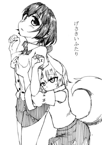 久遠境別府のコピー本 cover