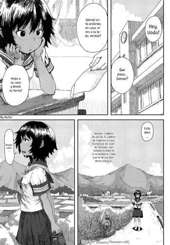 Natsukaze | Summer Cold cover