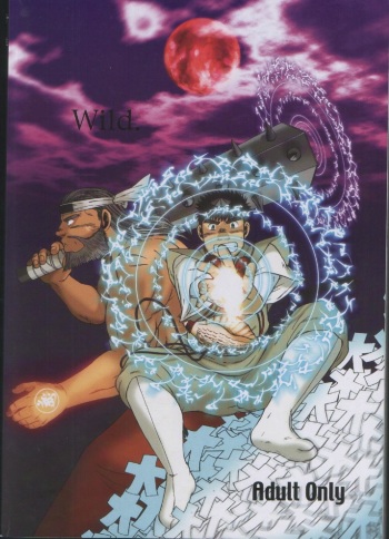 The Anti-Oni Seal of Itaru Mountain cover