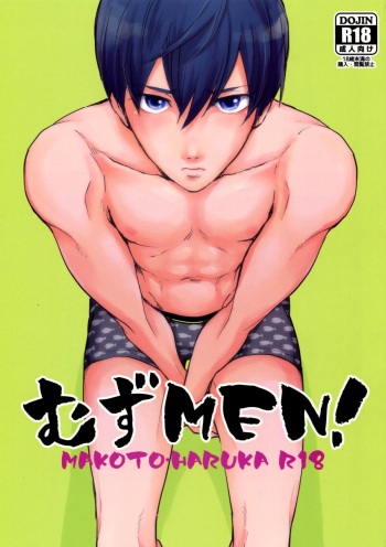 Muzu MEN! cover