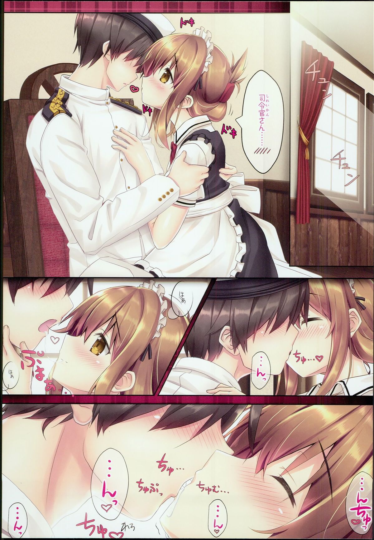 Inazuma Gohoushi nano desu! 2 page 3 full