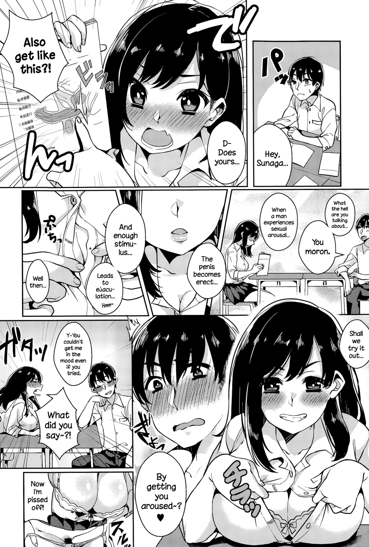 Himitsu no Jitsugi Enshuu page 4 full