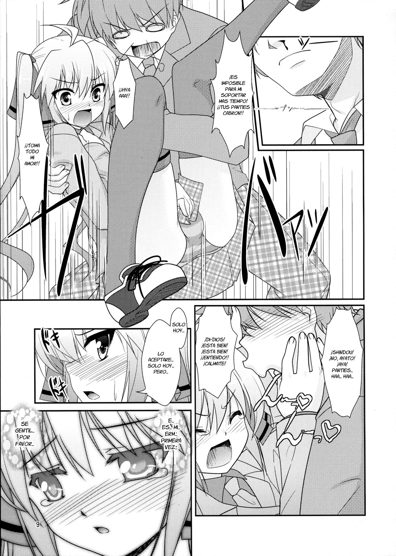 Josou Musuko Vol. 05 page 8 full
