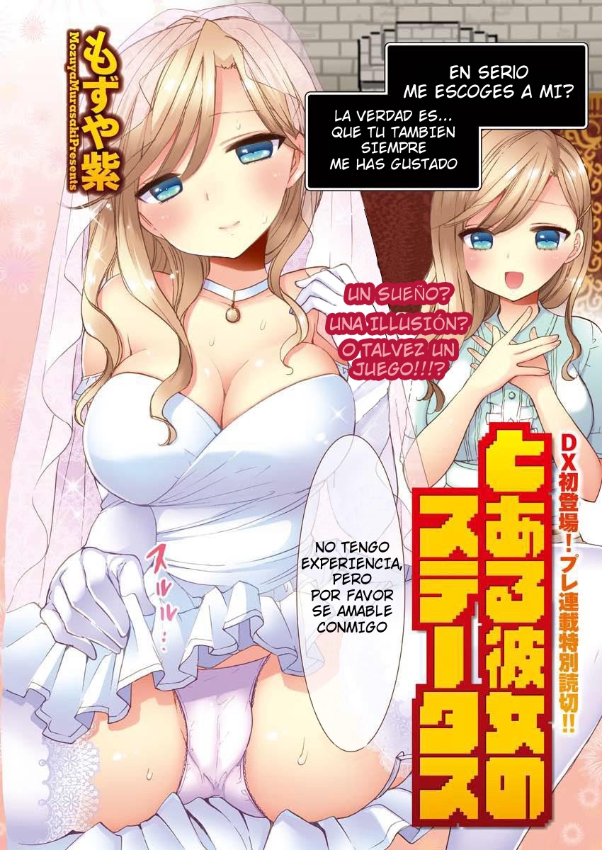 Toaru Kanojo no Status page 1 full