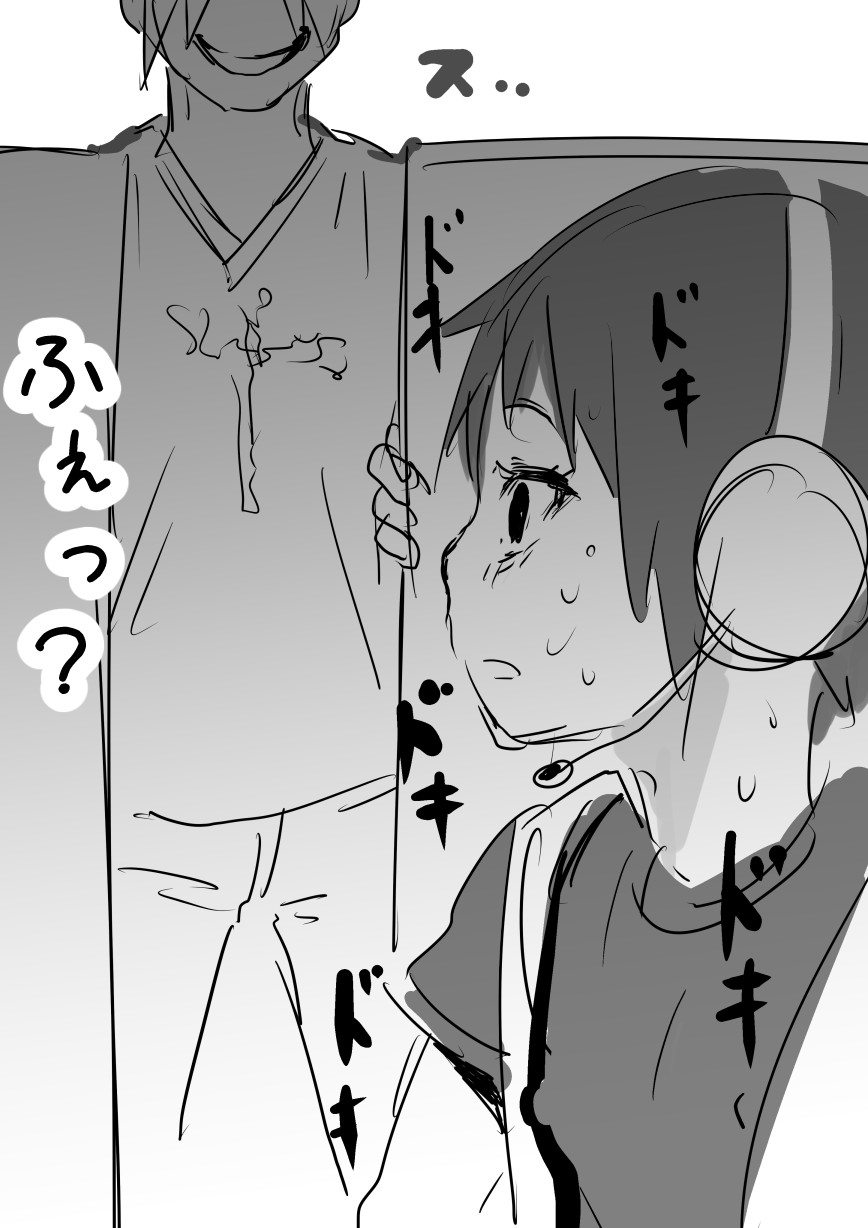 S 4-nensei Jidori Roshutsu NTR page 7 full