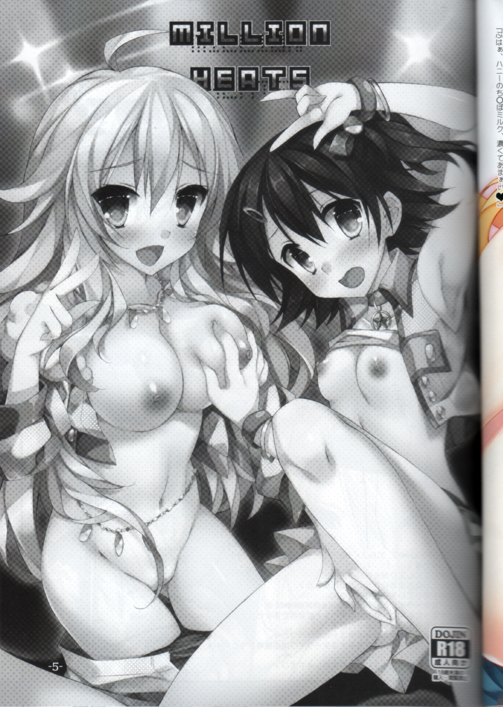 MILLION☆HEATS page 4 full