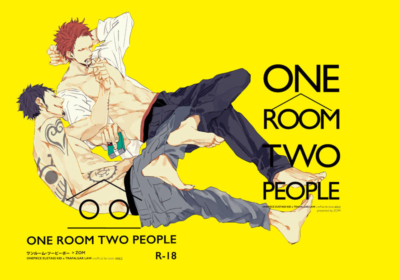 One room two people  - Spanish page 1 full