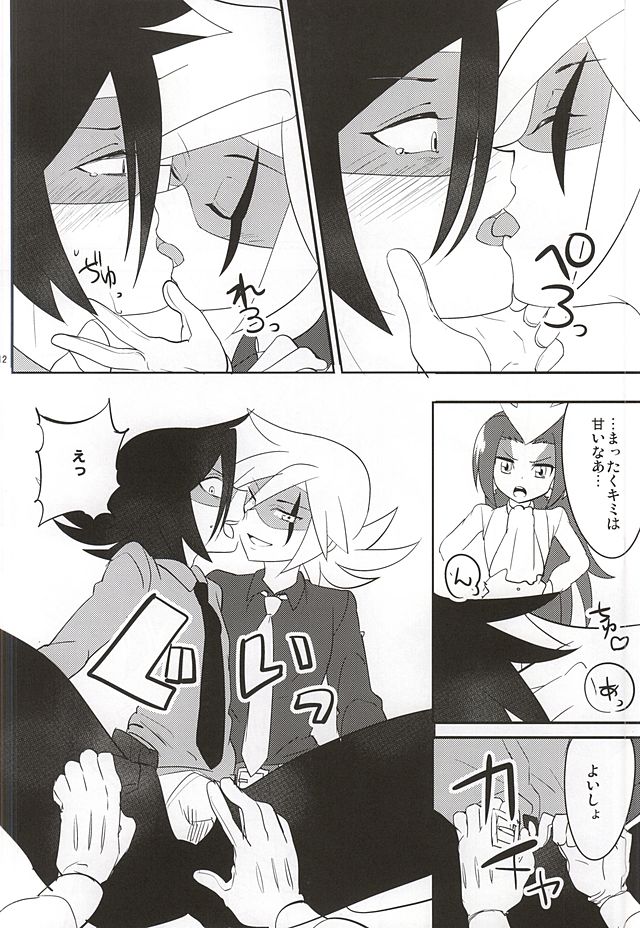 J×S×S page 10 full