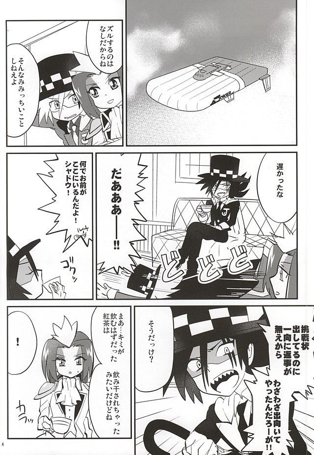 J×S×S page 2 full