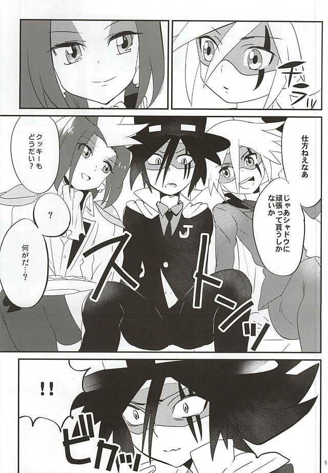 J×S×S page 3 full