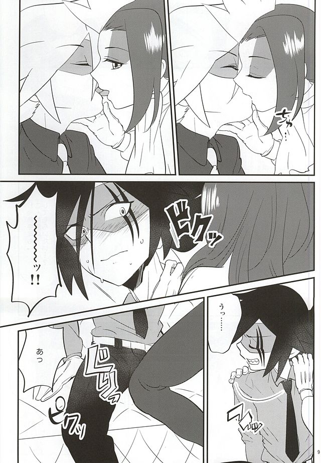 J×S×S page 7 full