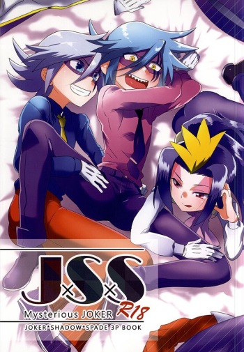 J×S×S cover