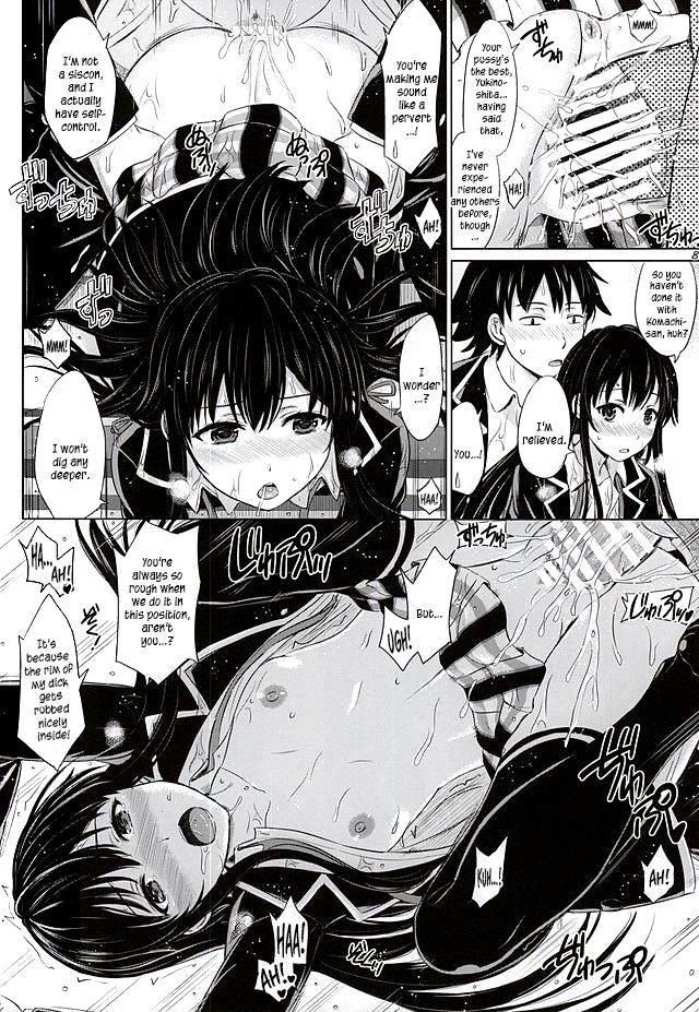 Sanrenkyuu wa Asa made Nama Yukinon. page 7 full
