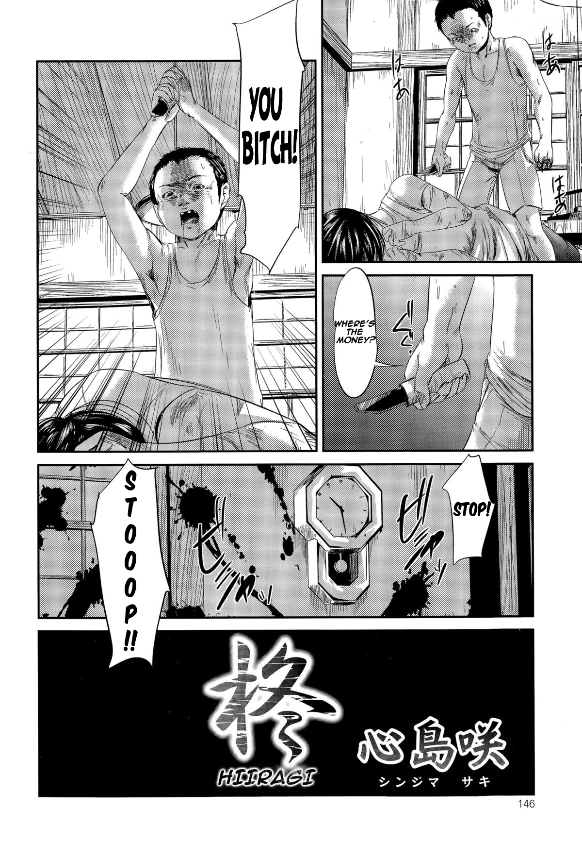 Hiiragi 1-2  =StatisticallyNP= page 2 full