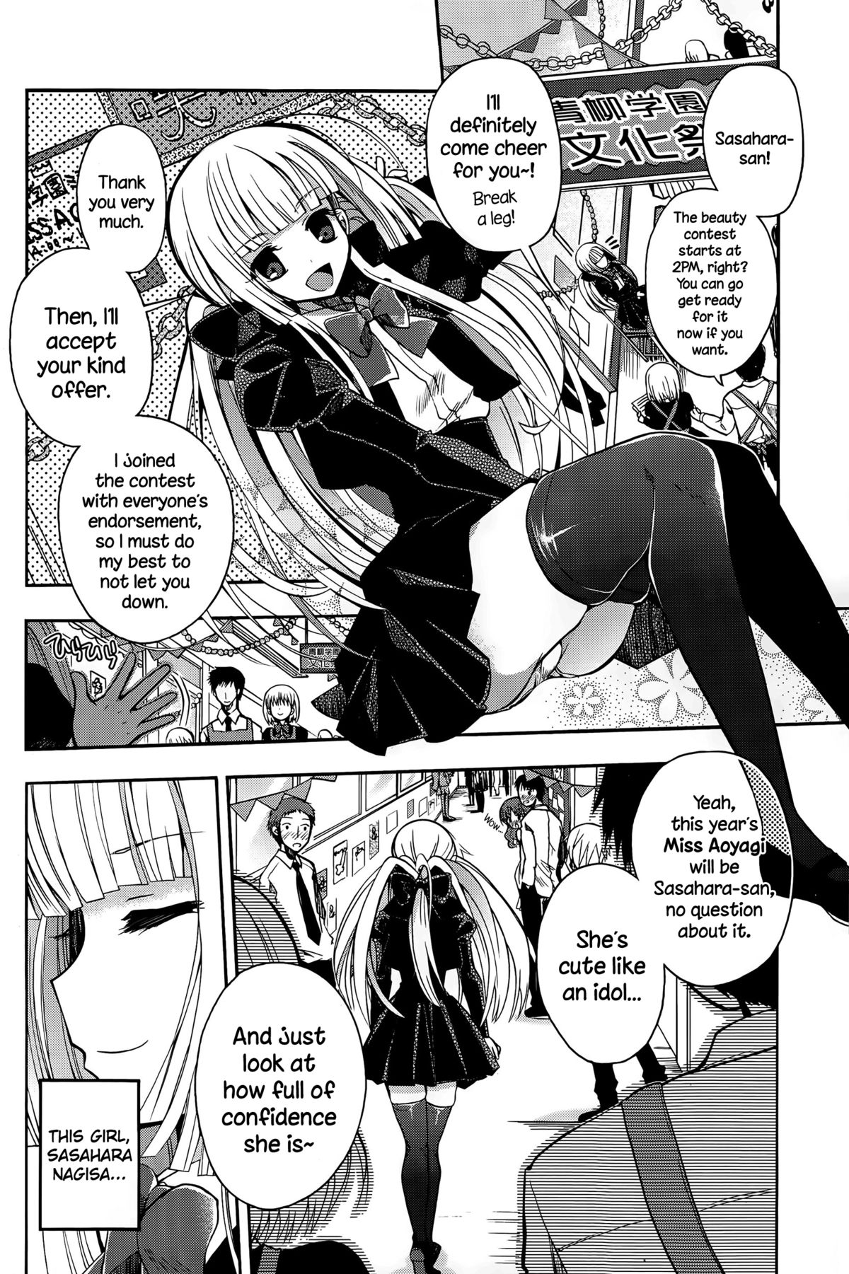 Kimi Dake no Cinderella page 2 full