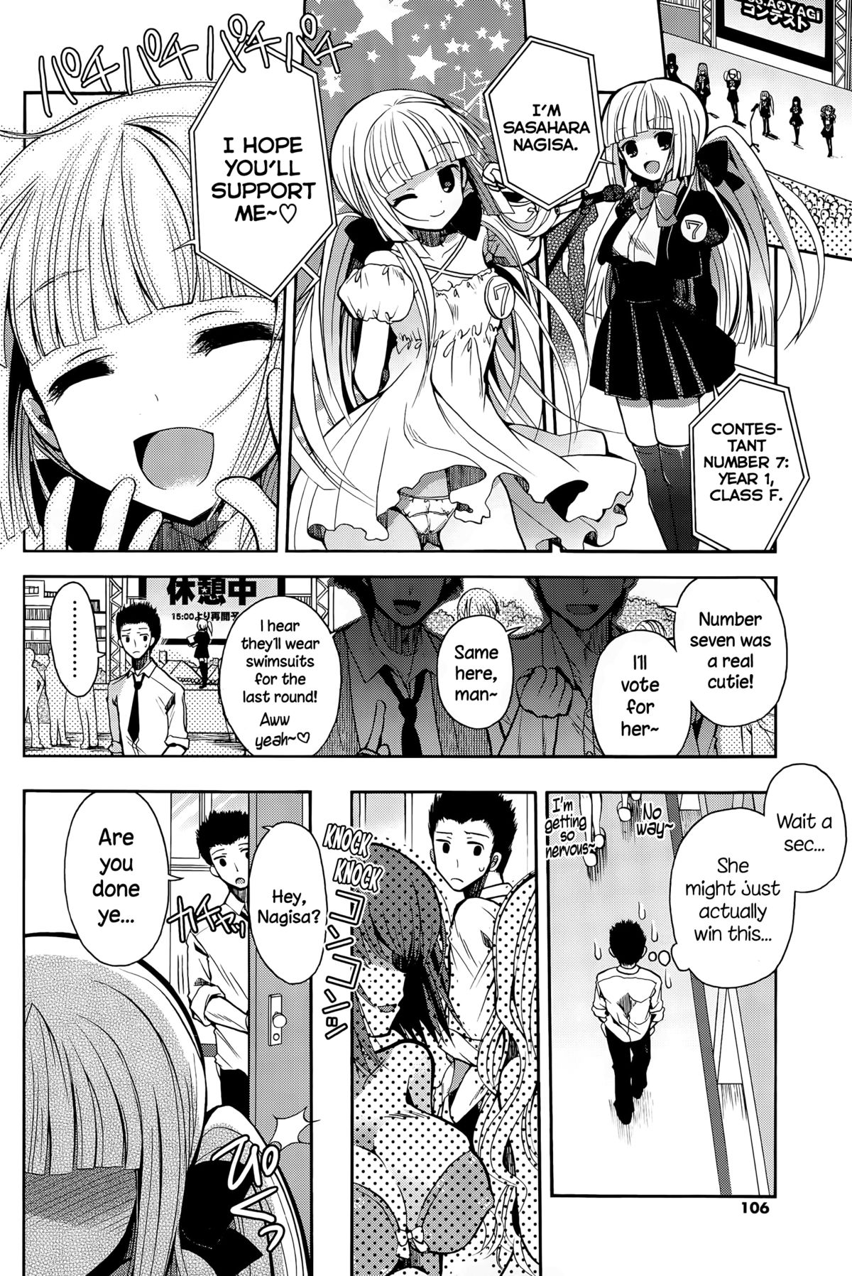 Kimi Dake no Cinderella page 4 full
