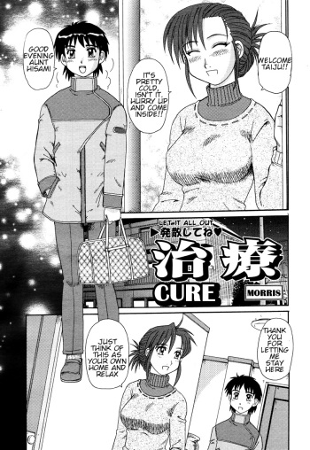 Chiryou | Cure cover
