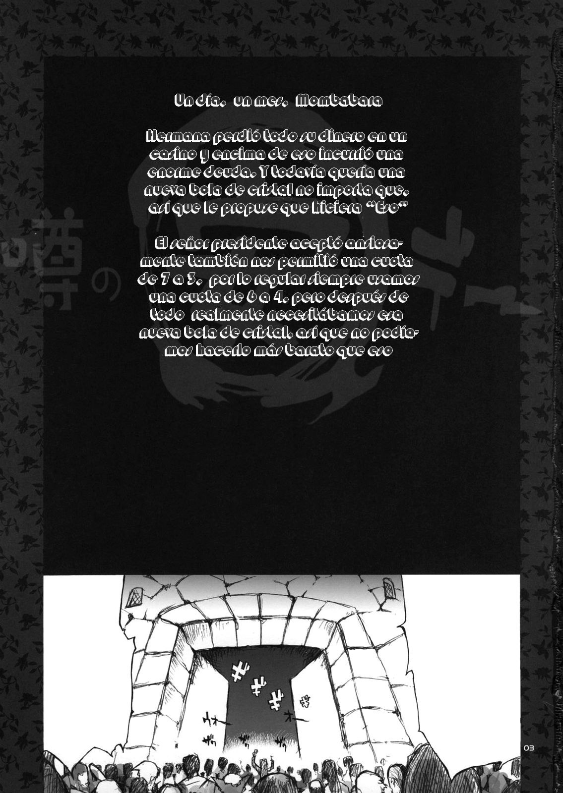 Uwasa no Maruyasu Day page 2 full