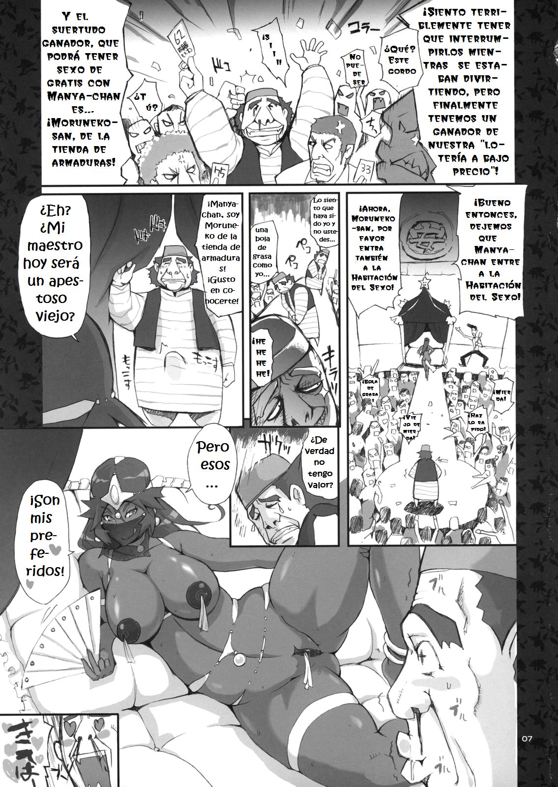 Uwasa no Maruyasu Day page 6 full
