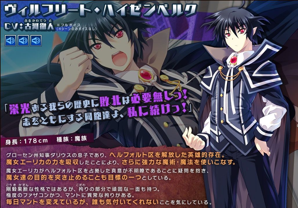 Re;Lord Dai Ni Shou ~Cologne no Majo to Kuroneko~ page 5 full