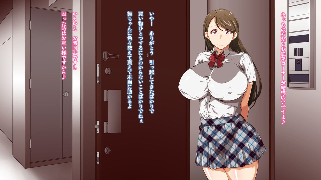Sato no Oyako page 2 full