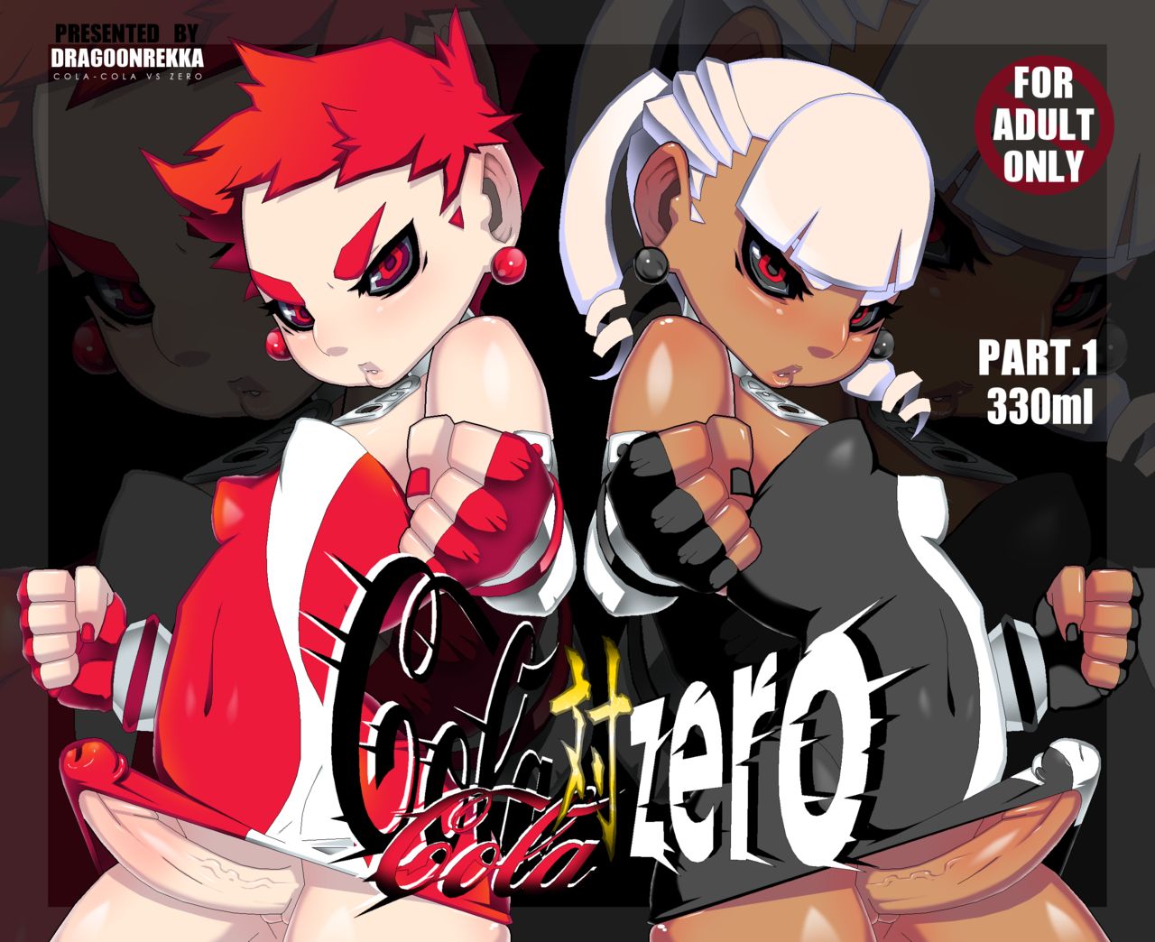 COLA-COLA VS ZERO page 2 full