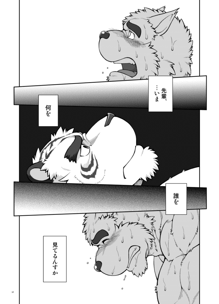 in J 4 page 10 full