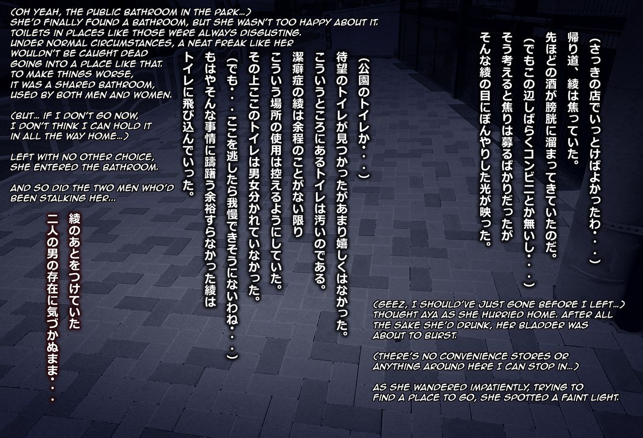 Koman Joshidaisei Nikubenki Choukyou | Molding a Proud College Girl into a Human Toilet page 5 full