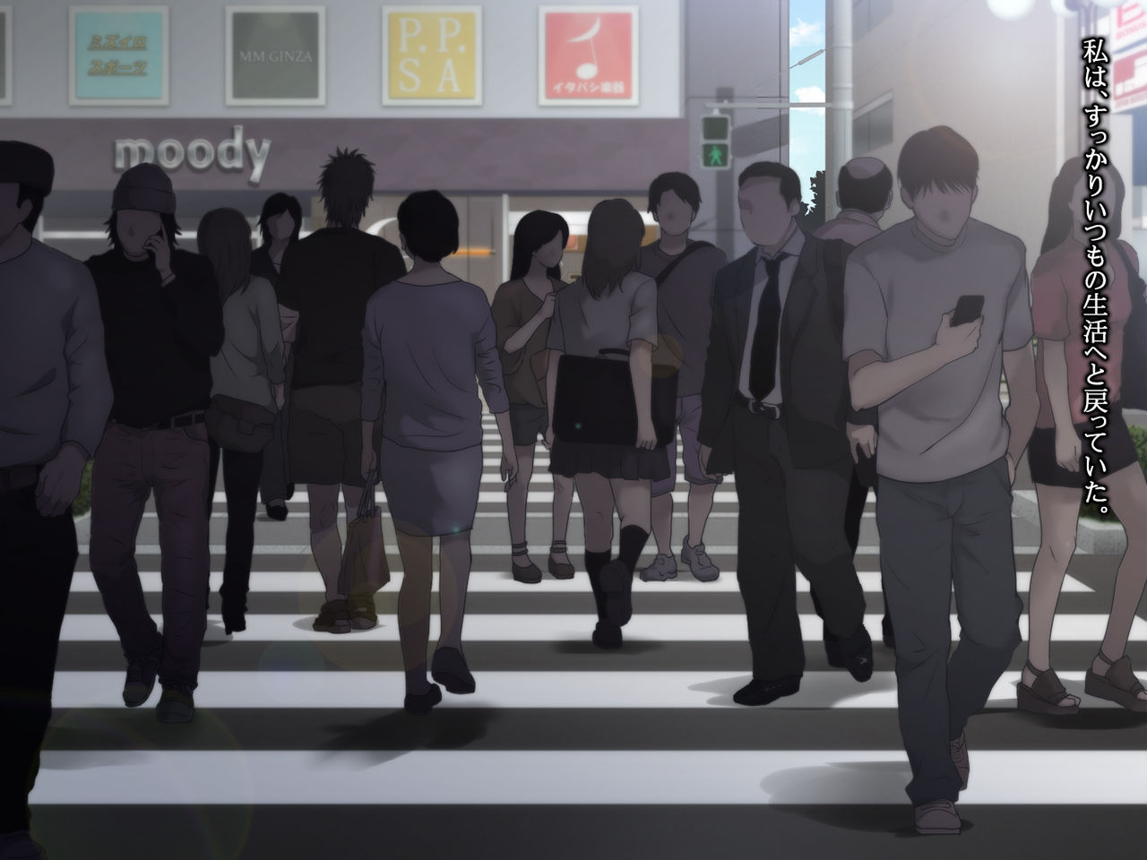 Nuresuke J ￮ Sono Go page 7 full