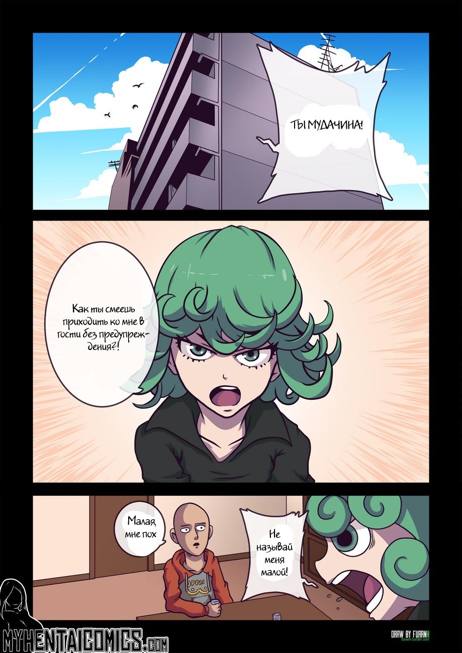 Not So Little page 2 full