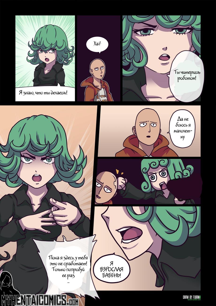 Not So Little page 3 full