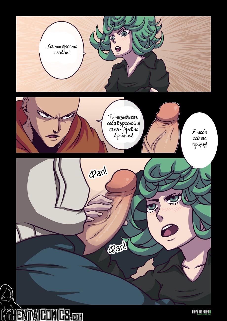 Not So Little page 6 full