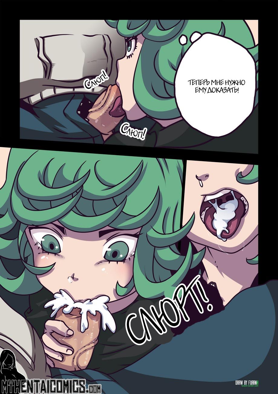 Not So Little page 7 full
