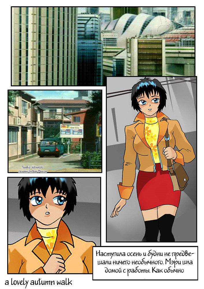 A lovely autumn walk page 1 full