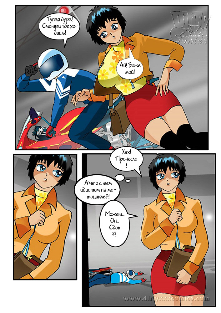 A lovely autumn walk page 3 full
