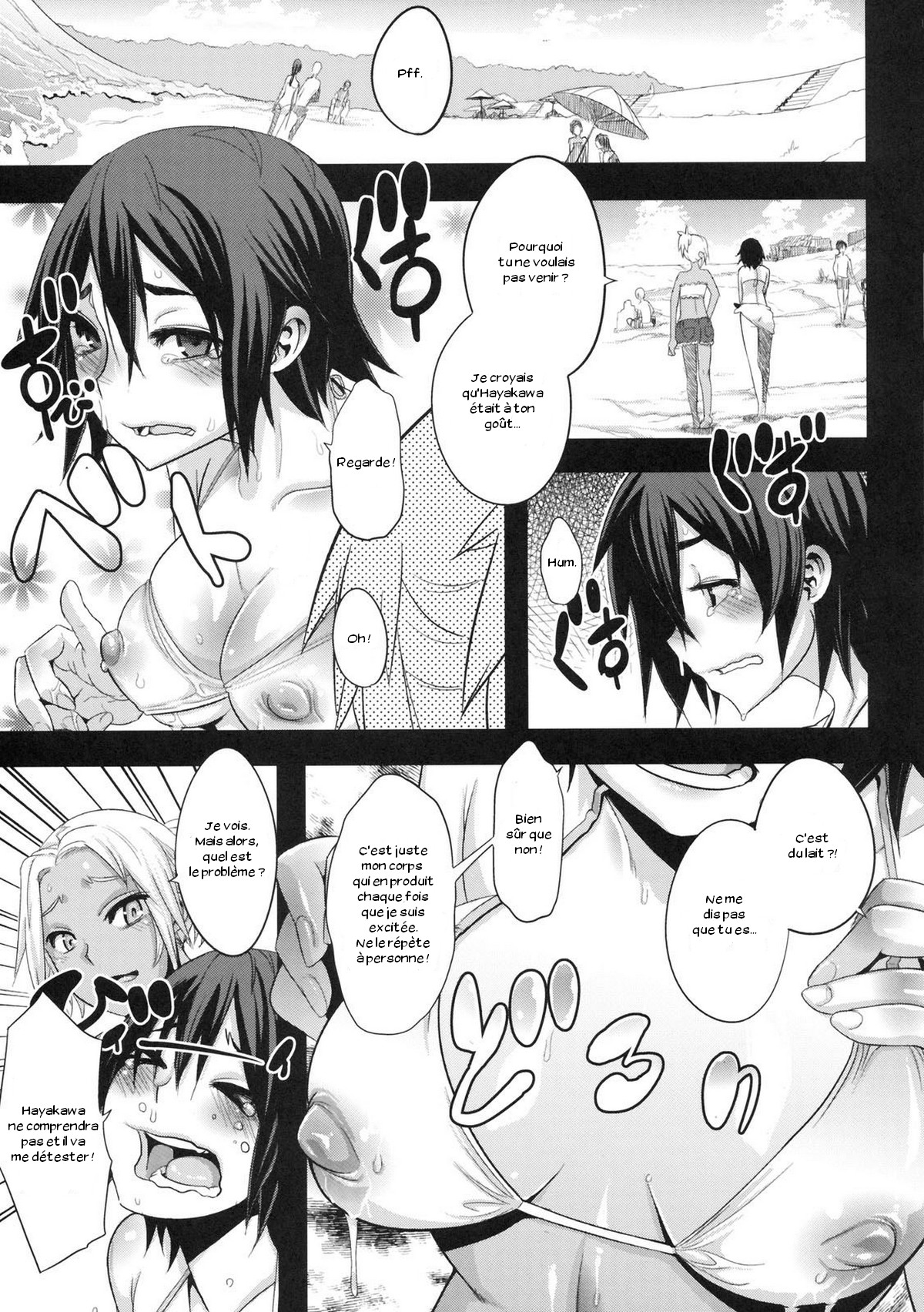 Natsu no Omoide | Summer Memories page 3 full