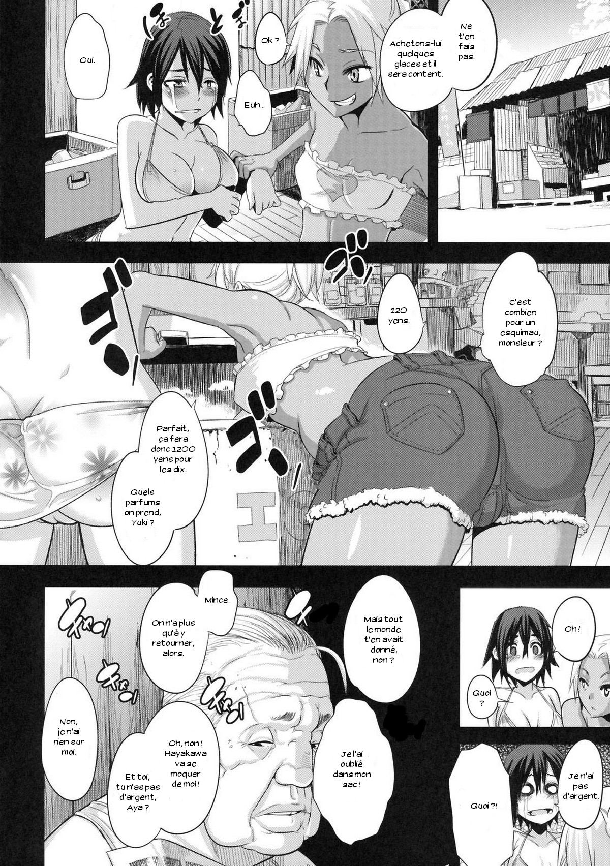 Natsu no Omoide | Summer Memories page 4 full