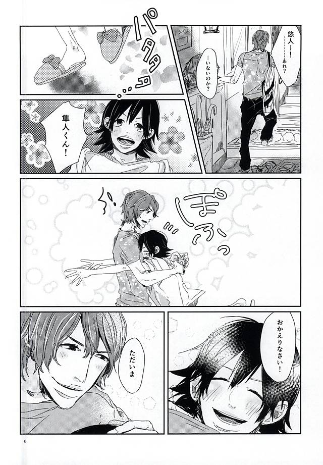 Happy Frilly Birthday page 3 full