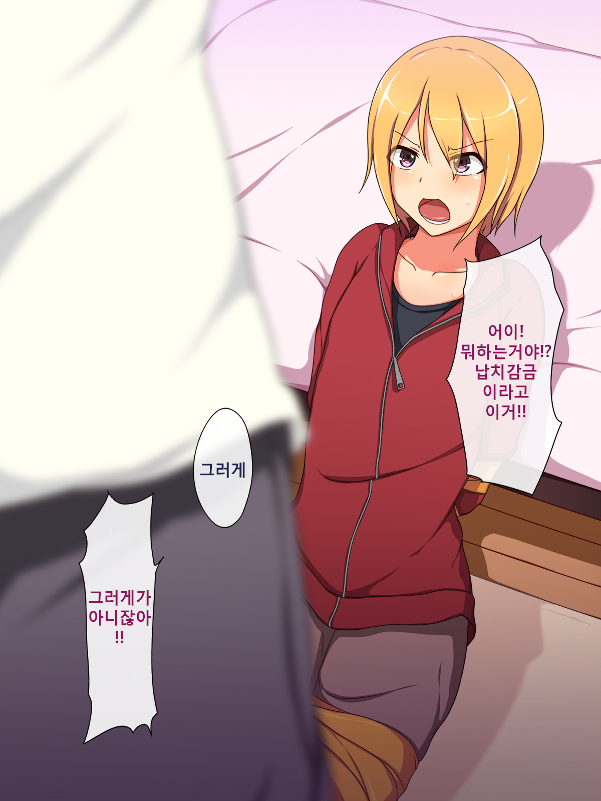 Otokonoko ♂ Icha-Love Sex ~Boku wa Kono Houhou de Otokonoko o GET Shimashita!~ page 3 full